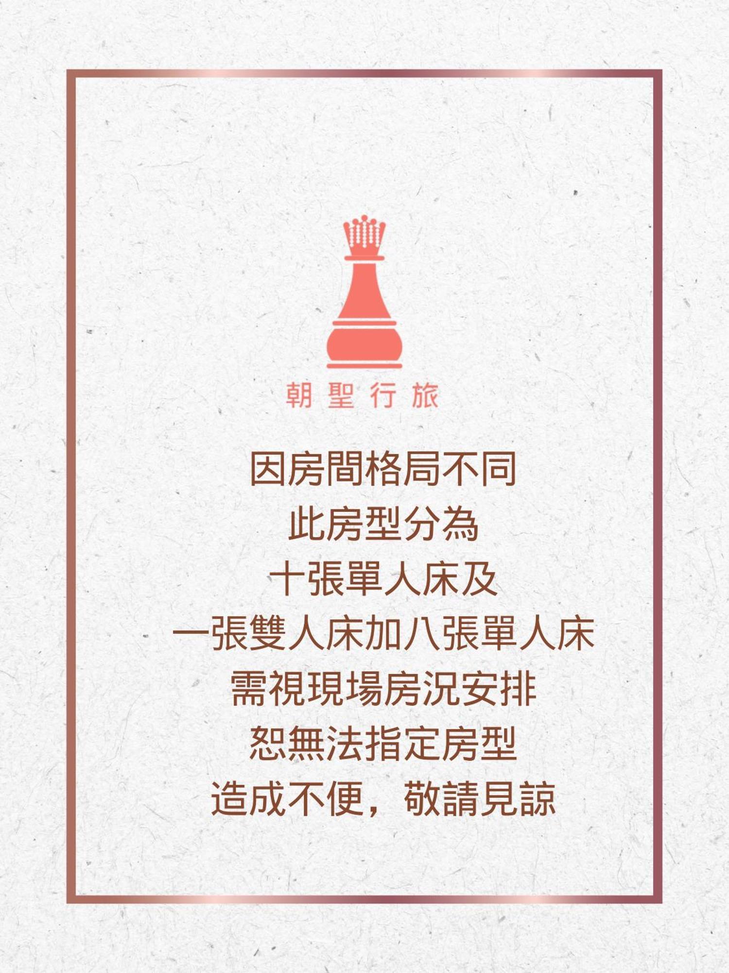 เซนต์ โฮสเทล Beigang ภายนอก รูปภาพ